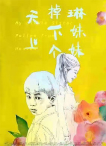 与岳乱lun第1部分